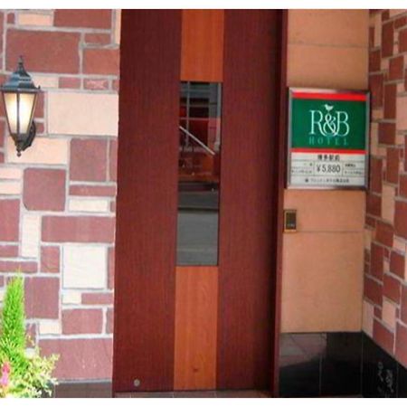 R&B Hotel Hakata Ekimae 1 - Vacation Stay 16386V ฟูกุโอกะ ภายนอก รูปภาพ